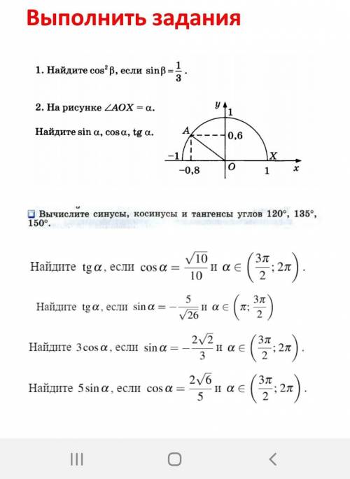 вопрос не к теме, но я списал работу и учитель спрашивает откуда я взял числа с П. что можно ответит