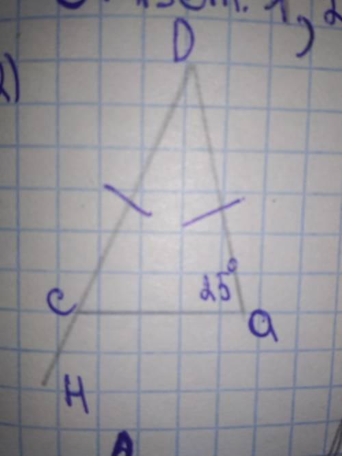 Треугольник CDA. сторона CD=DA. Найдите угол HCA если