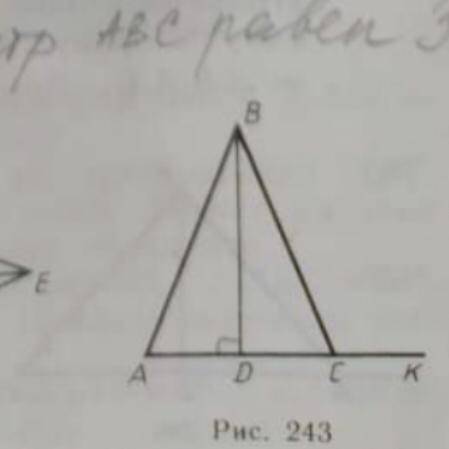 Треугольник ABC равнобедренный , BD - высота треугольника (рис. 243) Найдите: а) DC если AB=12 и пер