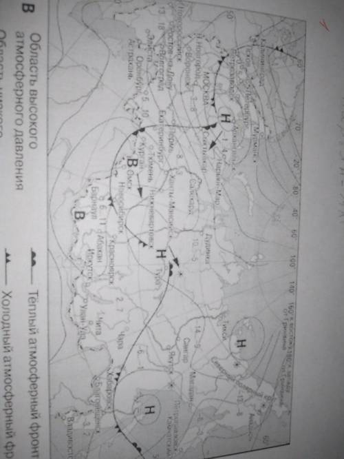с работой по географии 1. Определите какие города находятся в зоне действия антициклона.2. Определит