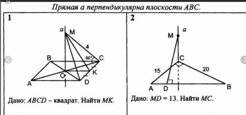 Решите задачу , если получится то и вторую Отмечу лучший ответ