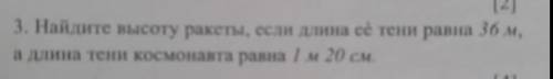 Нужно именно решение, написать полостью! ​