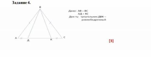 ЕСЛИ МОЖНО ТО СДЕЛАЙТЕ ЭТО ЗАДАНИЕ В ТЕТРАДИ УМОЛЯЮ