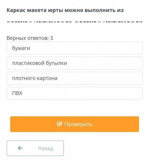 Бумаги пластиковой бутылкиплотного картонаПВХ надоо​