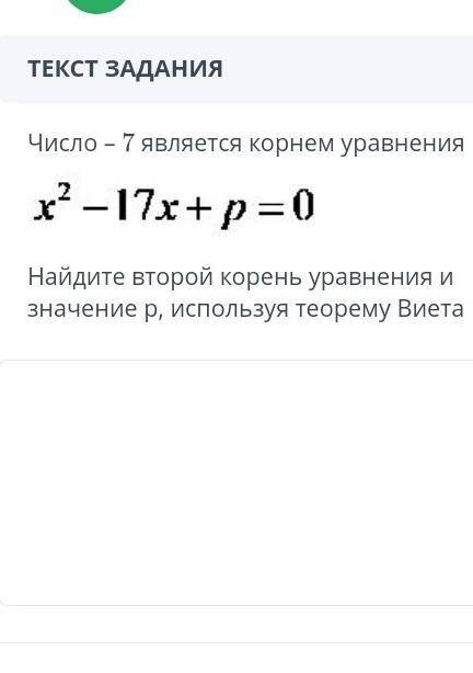 СОР АЛГЕБРА. 8 КЛАСС. 2 ЧЕТВЕРТЬ. ПО ОНЛАЙН МЕКТЕП (BILIMLAND) С ОТВЕТАМИ.