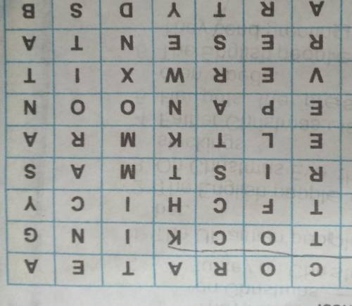 До ть з 8 завданням,потрібно знайти 10 слів​