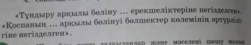 ответ нужен если что то другое напишите то бан! ​