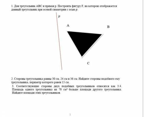 с любым из этих заданий.Буду очень благодарен.​