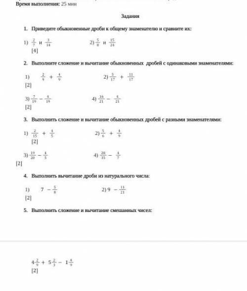 разобраться с математикой СОР умаляю ну о мне дала уже думаю вы ответите ​