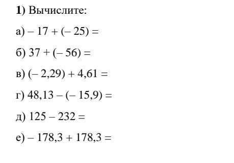 Можно развёрнутое решение и побыстрей желательно ​