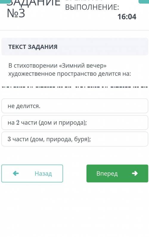 Соррр по литературе аоаооаоаоаоаоаоа​