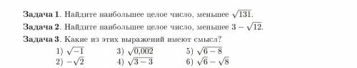 с алгеброй поставлю 5 звезд и лучший ответ, очень надо