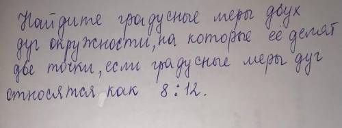 в случае, если ответ содержит несколько чисел, то в ответ запишите числа через пробел, например: 22