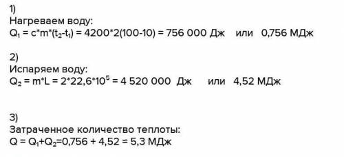 Взяли 0,5 кг ртуті за температурою 357°с. яку кількість теплоти треба витратити щоб перетворити її н