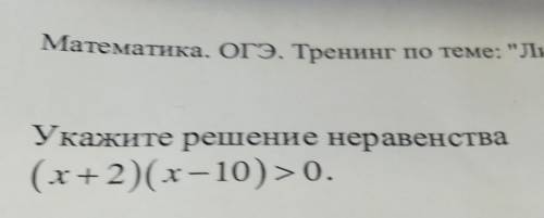 решить задачу по алгебре 9 класс​