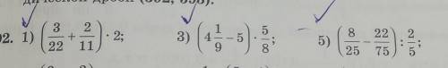 2;83)222. 1)3 2+22 1124520175) (2575​