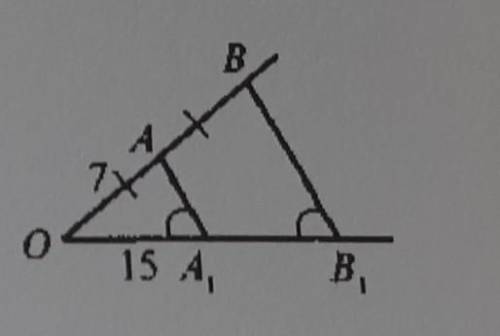 2. За даними рисунка знайдіть OB1.​