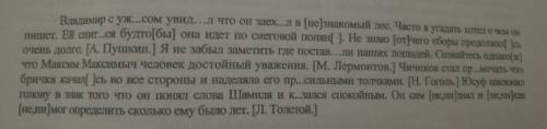 решить правильно и начертить схемы к предложениям. Нужно прям будьте добрыми людьми ребенку