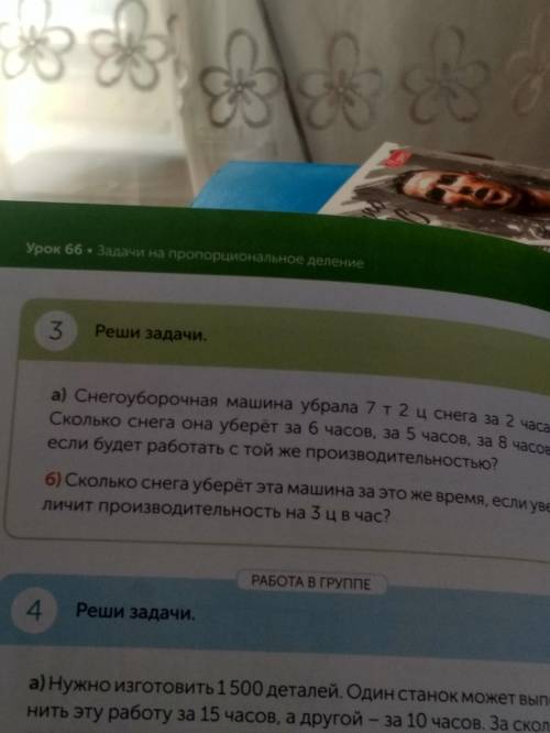 Блин , не могу краткую запись записать с краткой записью , а с решением я сама ТОЛЬКО ЗАПИСЬ