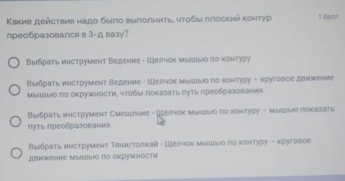 ПОДСКАЖИТЕ ТУПАЯ ИНФА ,Я БУДУ ВАМ ОЧЕНЬ БЛАГОДАРНА...​