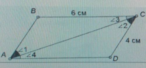 3.На рисунке угол 1 равен углу 2 и угол 3 равен углу 4. Найдите периметр четырехугольникаABCD​
