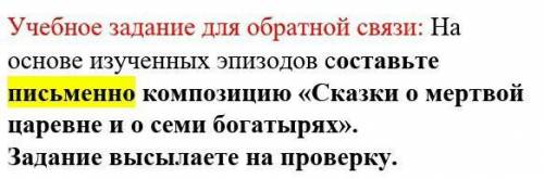 РОМ3ОГИТЕ НАПИСАТЬ КОМПОЗИЦИЮ ​