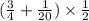 ( \frac{3}{4} + \frac{1}{20} ) \times \frac{1}{2}