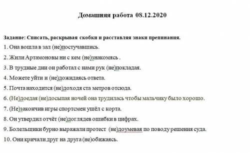 Не с деепричастиями Можно просто написать:цифра-раздельно (слитно)Пример: 1) слитно