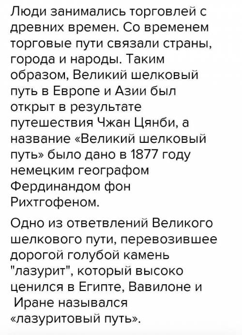 Прочитайте текст 1-тапсырма Составьте вопрос по тексту(1вопрос) 2-тапсырма ответьте на вопросы. 3-та