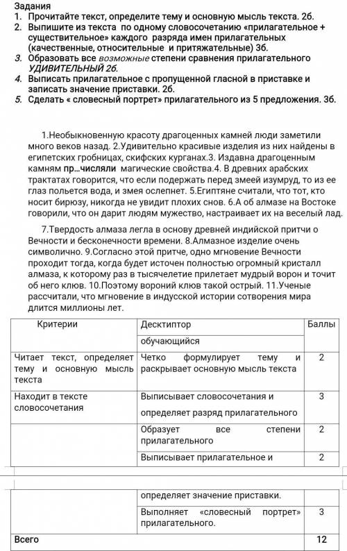 ответьтехотябы на несколько вопросов я отдал последние