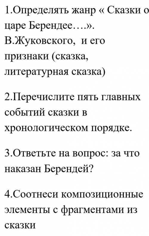 У меня 3 точно такиже задания на акауте ​