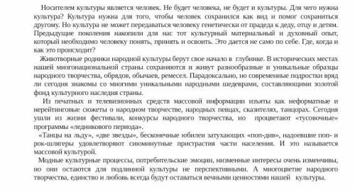 ПАААМАААГИИИТ Преобразуйте прочитанный текст в несплошной текст (кластер, схема, таблица и др) Сформ