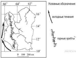 На картосхеме изображён остров, расположенный в тропических широтах. (a) Объясните почему на западно