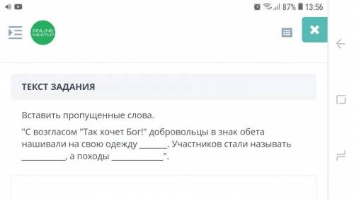 Вставьте пропущенные слова.