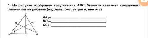 Равнобедренный треугольник изображен на рисунке тест ответы