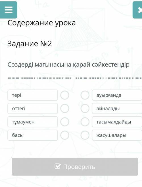 позалута поставлю 5 звёзд и лайк ​