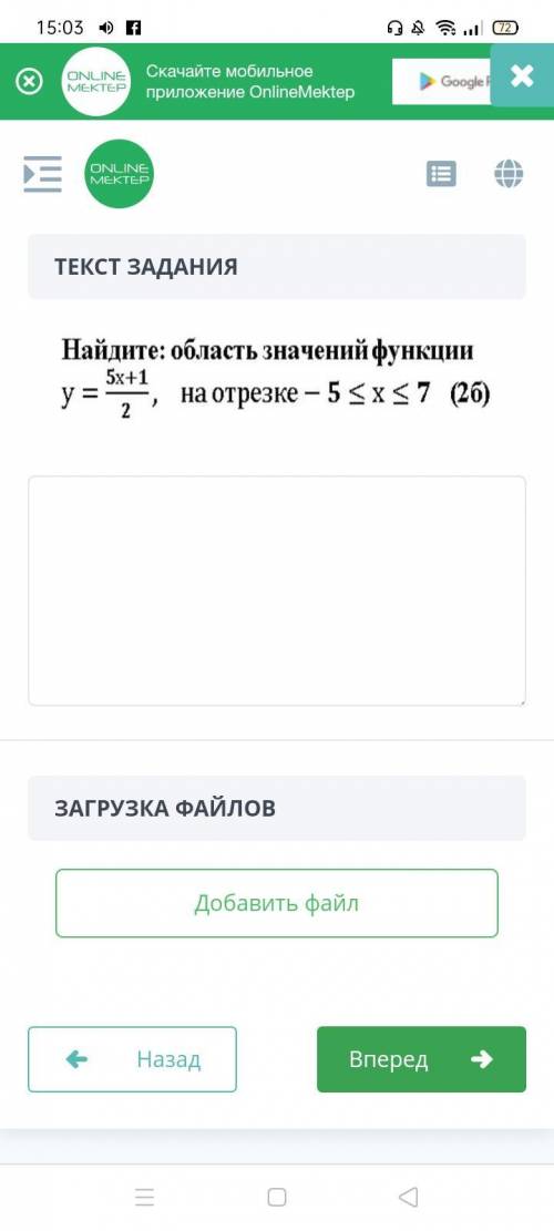 ааа Продолжение в ещё одном вопросе