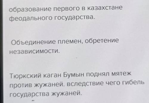 Приведите два аргумента, подтверждающие историческую важность образования кыпчакского ханства