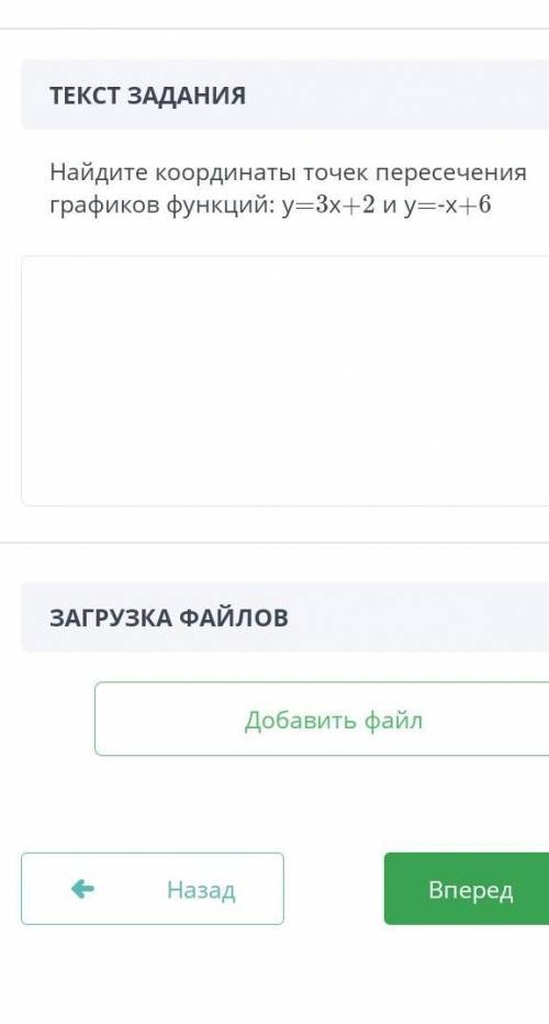 это последнее задание по сору Алгебра в онлайн мектеп, желаю всем хорошо провести новый год, ты очен