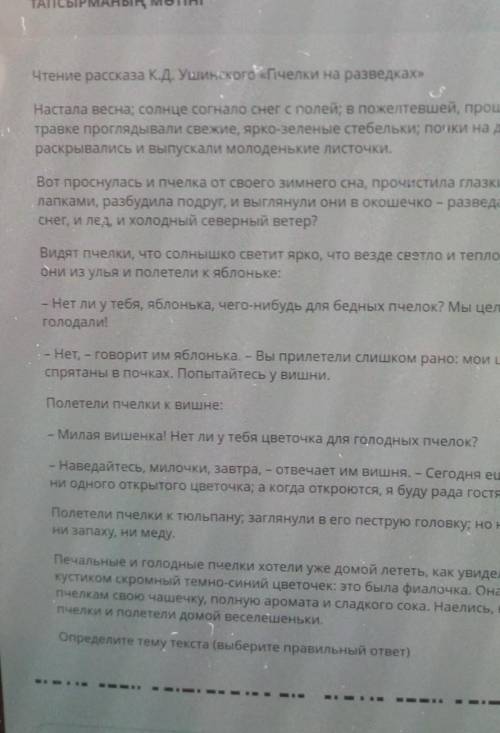 всем, чем вы можете!Доброта не всегда приносит плодыОтносись ко всем хорошо​