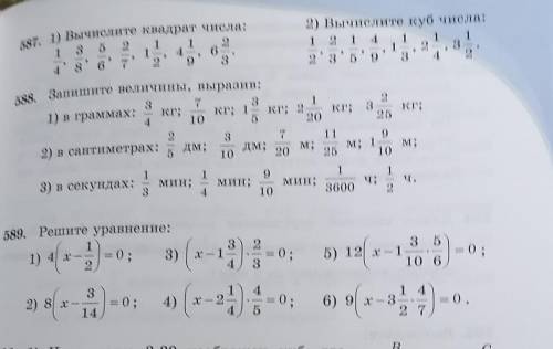 эти 3 задании ии дам лучший ответ и много бооово обещаю слово пацана​