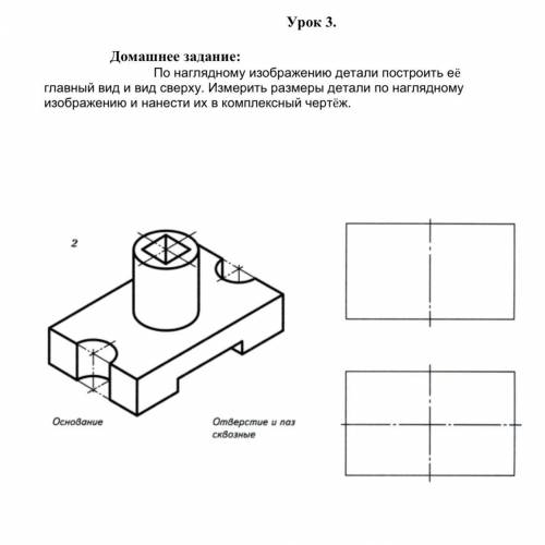 Есть кто делал это задание?