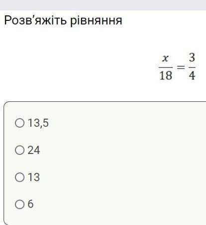 Розв'яжіть 15:x=5:2a)22,5g)5o)1,5s)6​