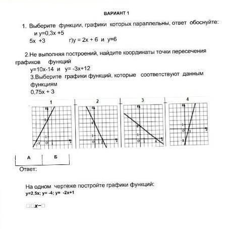 ОЧЕНЬ У НАС СОР Я НИКАК НЕ МОГУ СДЕЛАТЬ ДЛЯ ВАС ЭТО ЛЕГКО А МНЕ ТРУДНО УЧИЛКА ИЗМЕНИЛА СОР​