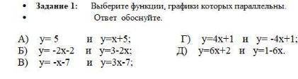 сор по алгибре 7 класс 1 вариант