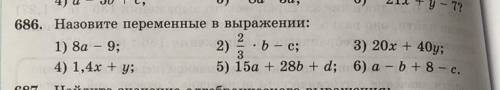 Назовите переменные в Выражении: 1)8а-9 2) 2/3•В-С