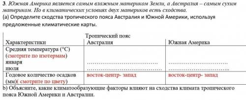 Я новичок решите мне задание​