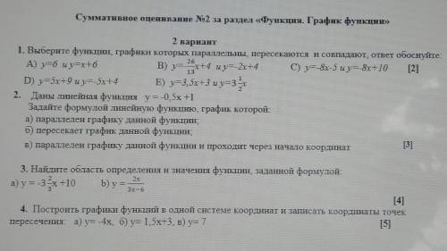 ​ХЕЛП ФАСТОМ НАДО ПЛЕЕЕЕЕЕЗЗЗЗ)1 3 И 4 ФАСТОМ