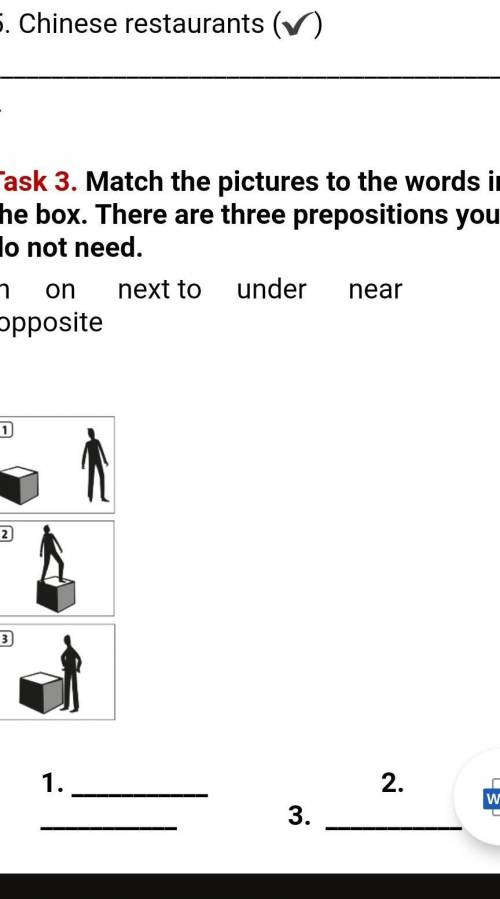 Task 3. Match the pictures to the words in the box. There are three prepositions you do not need. in