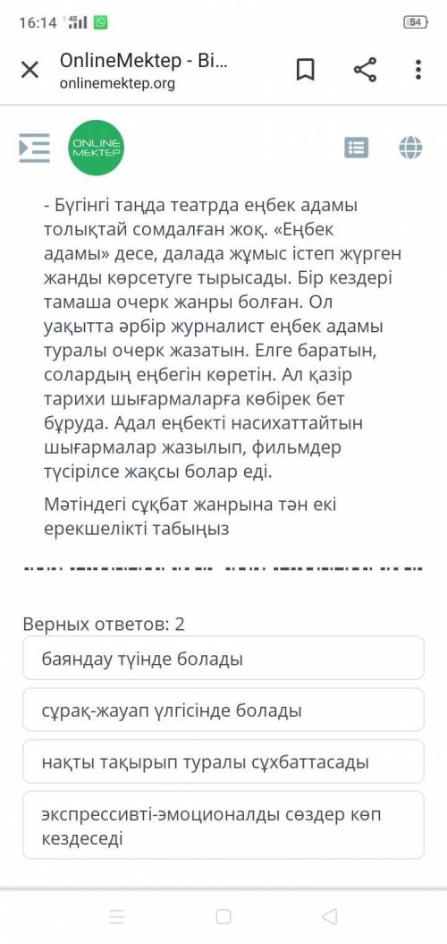 толька пишите уверено. Потому что это соч